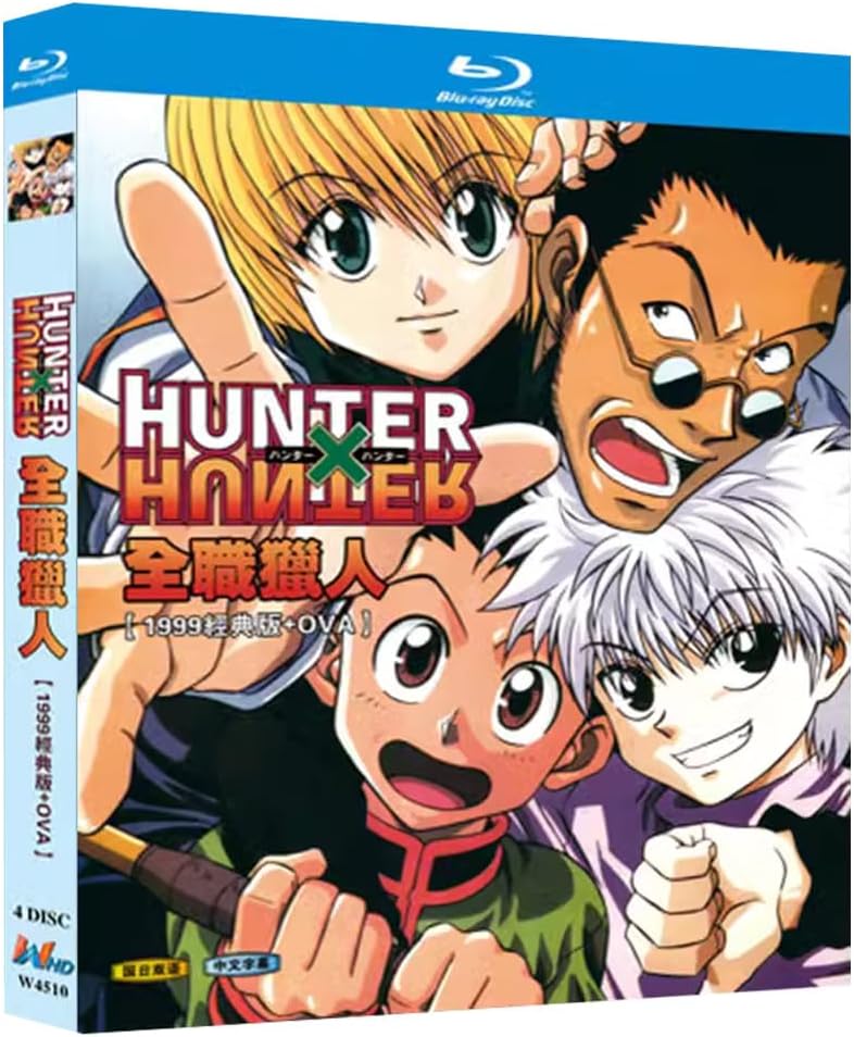 HUNTER×HUNTER Blu-ray 1999年 クラシック版 （全62話）+OVA 4枚